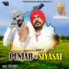 About Punjab Vs Siyasat Song